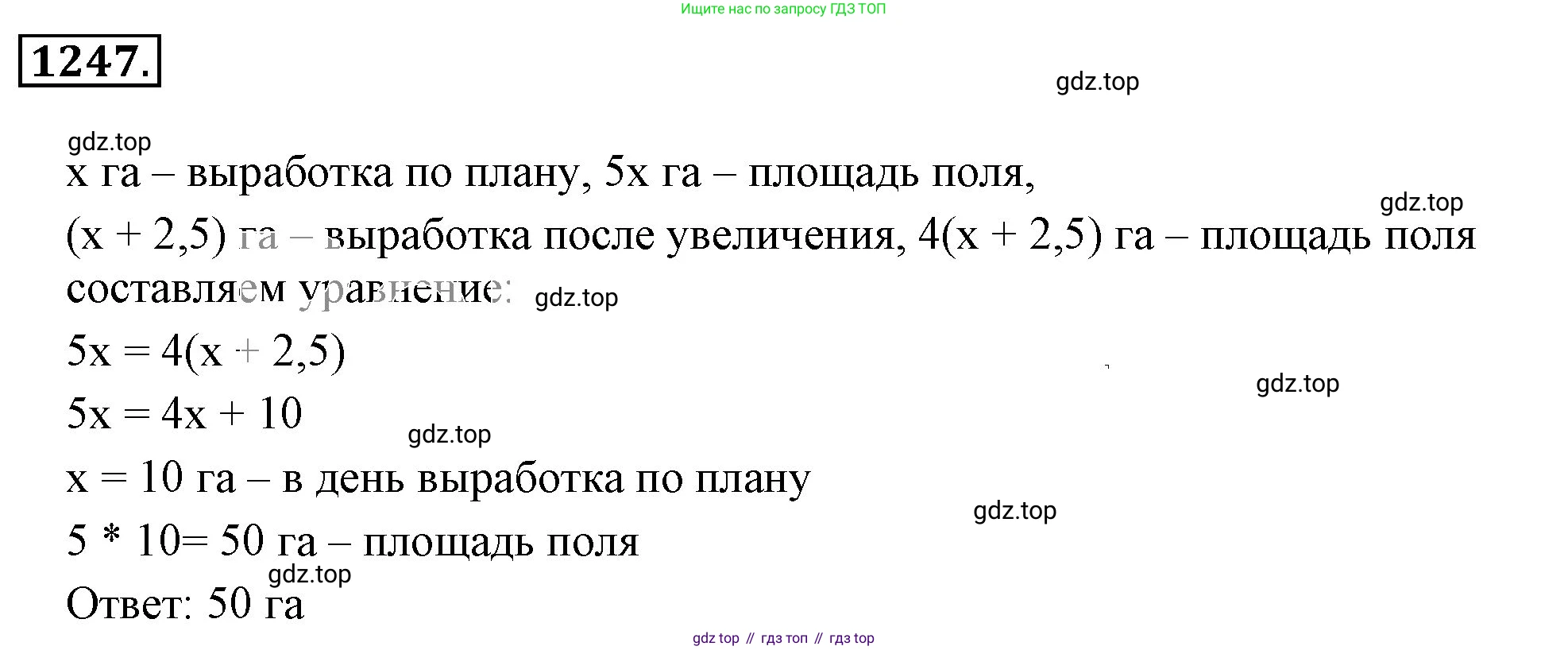 ГДЗ Математика, 6 класс Учебник, авторы: Никольский Сергей Михайлович, Потапов Михаил Константинович, Решетников Николай Николаевич, Шевкин Александр Владимирович, издательство Просвещение, Москва, 2023, страница 287, номер 138, Решение 3