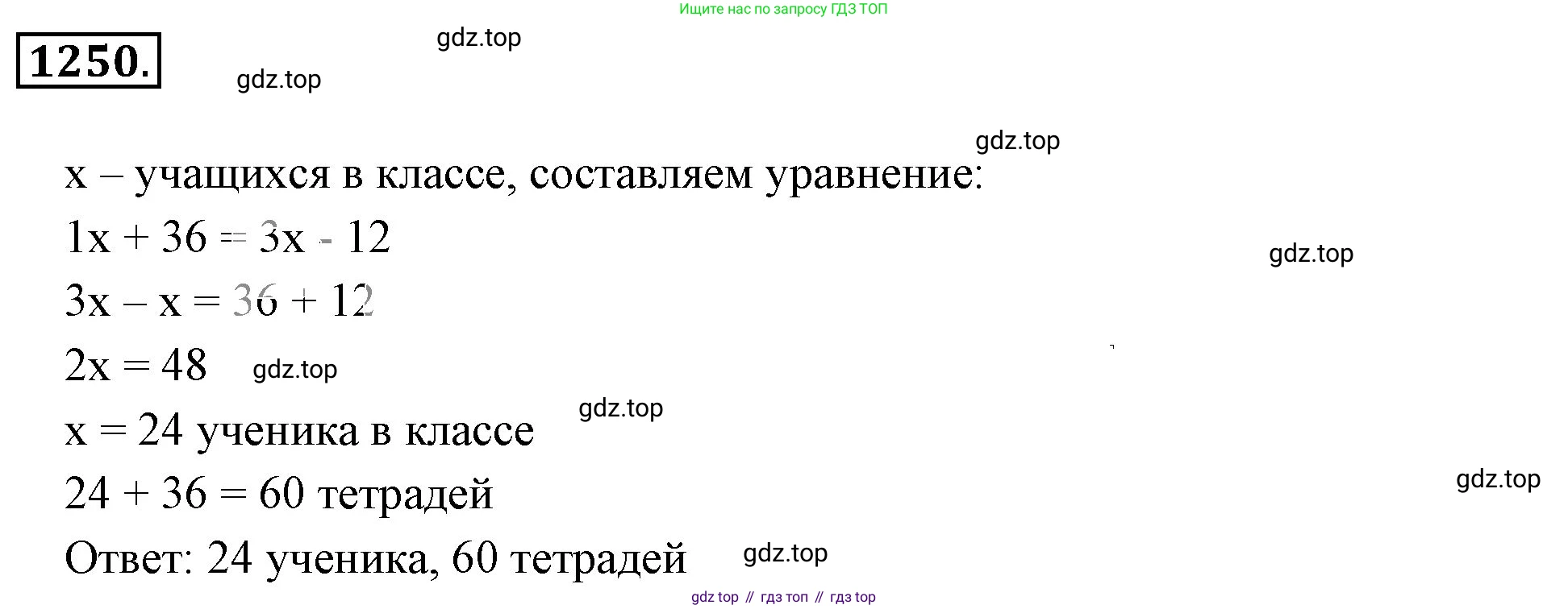 ГДЗ Математика, 6 класс Учебник, авторы: Никольский Сергей Михайлович, Потапов Михаил Константинович, Решетников Николай Николаевич, Шевкин Александр Владимирович, издательство Просвещение, Москва, 2023, страница 287, номер 141, Решение 3