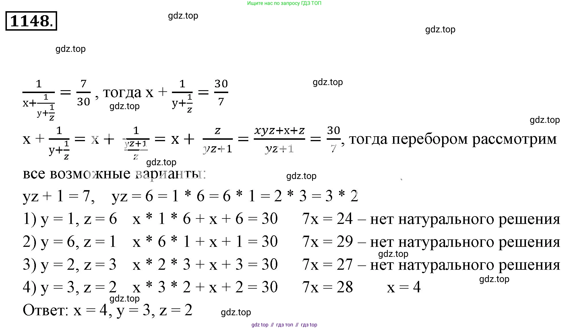 ГДЗ Математика, 6 класс Учебник, авторы: Никольский Сергей Михайлович, Потапов Михаил Константинович, Решетников Николай Николаевич, Шевкин Александр Владимирович, издательство Просвещение, Москва, 2023, страница 276, номер 39, Решение 3