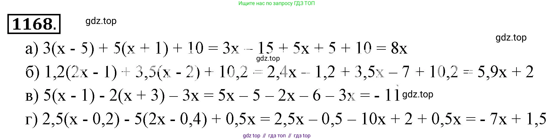 ГДЗ Математика, 6 класс Учебник, авторы: Никольский Сергей Михайлович, Потапов Михаил Константинович, Решетников Николай Николаевич, Шевкин Александр Владимирович, издательство Просвещение, Москва, 2023, страница 278, номер 59, Решение 3