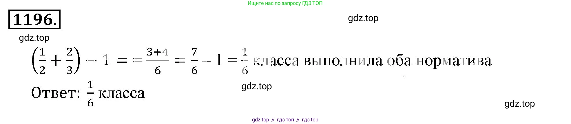 ГДЗ Математика, 6 класс Учебник, авторы: Никольский Сергей Михайлович, Потапов Михаил Константинович, Решетников Николай Николаевич, Шевкин Александр Владимирович, издательство Просвещение, Москва, 2023, страница 282, номер 87, Решение 3
