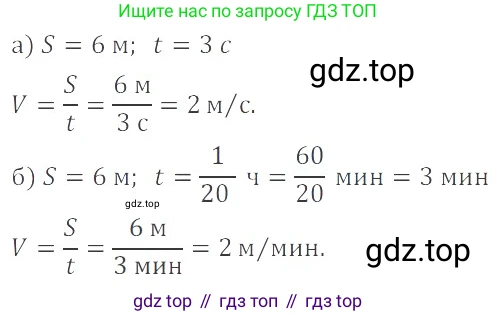 ГДЗ Математика, 6 класс Учебник, авторы: Никольский Сергей Михайлович, Потапов Михаил Константинович, Решетников Николай Николаевич, Шевкин Александр Владимирович, издательство Просвещение, Москва, 2023, страница 42, номер 2.14, Решение 4
