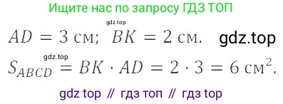 ГДЗ Математика, 6 класс Учебник, авторы: Никольский Сергей Михайлович, Потапов Михаил Константинович, Решетников Николай Николаевич, Шевкин Александр Владимирович, издательство Просвещение, Москва, 2023, страница 84, номер 2.211, Решение 4