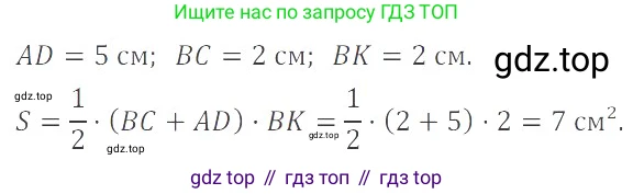 ГДЗ Математика, 6 класс Учебник, авторы: Никольский Сергей Михайлович, Потапов Михаил Константинович, Решетников Николай Николаевич, Шевкин Александр Владимирович, издательство Просвещение, Москва, 2023, страница 84, номер 2.212, Решение 4