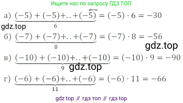 ГДЗ Математика, 6 класс Учебник, авторы: Никольский Сергей Михайлович, Потапов Михаил Константинович, Решетников Николай Николаевич, Шевкин Александр Владимирович, издательство Просвещение, Москва, 2023, страница 101, номер 3.102, Решение 4