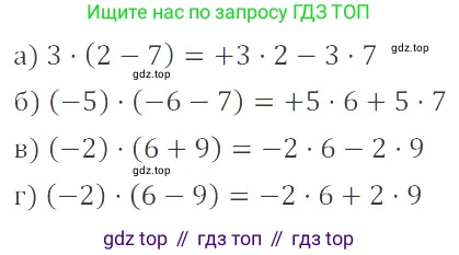 ГДЗ Математика, 6 класс Учебник, авторы: Никольский Сергей Михайлович, Потапов Михаил Константинович, Решетников Николай Николаевич, Шевкин Александр Владимирович, издательство Просвещение, Москва, 2023, страница 110, номер 3.153, Решение 4