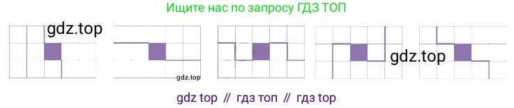 ГДЗ Математика, 6 класс Учебник, авторы: Никольский Сергей Михайлович, Потапов Михаил Константинович, Решетников Николай Николаевич, Шевкин Александр Владимирович, издательство Просвещение, Москва, 2023, страница 123, номер 3.204, Решение 4