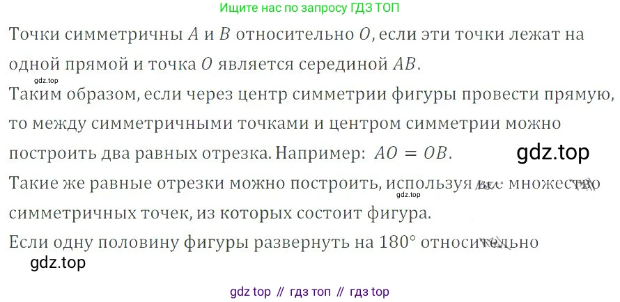 ГДЗ Математика, 6 класс Учебник, авторы: Никольский Сергей Михайлович, Потапов Михаил Константинович, Решетников Николай Николаевич, Шевкин Александр Владимирович, издательство Просвещение, Москва, 2023, страница 123, номер 3.209, Решение 4