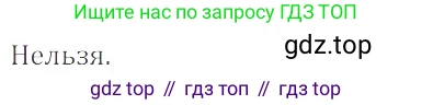 ГДЗ Математика, 6 класс Учебник, авторы: Никольский Сергей Михайлович, Потапов Михаил Константинович, Решетников Николай Николаевич, Шевкин Александр Владимирович, издательство Просвещение, Москва, 2023, страница 126, номер 3.220, Решение 4