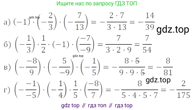 ГДЗ Математика, 6 класс Учебник, авторы: Никольский Сергей Михайлович, Потапов Михаил Константинович, Решетников Николай Николаевич, Шевкин Александр Владимирович, издательство Просвещение, Москва, 2023, страница 152, номер 4.122, Решение 4