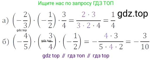 ГДЗ Математика, 6 класс Учебник, авторы: Никольский Сергей Михайлович, Потапов Михаил Константинович, Решетников Николай Николаевич, Шевкин Александр Владимирович, издательство Просвещение, Москва, 2023, страница 152, номер 4.123, Решение 4