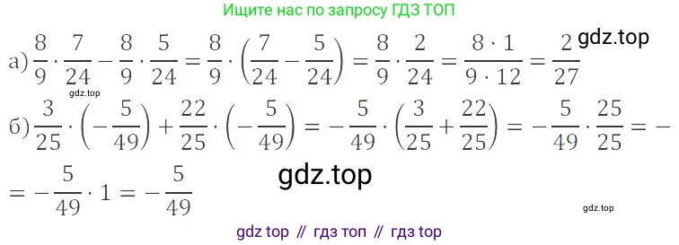 ГДЗ Математика, 6 класс Учебник, авторы: Никольский Сергей Михайлович, Потапов Михаил Константинович, Решетников Николай Николаевич, Шевкин Александр Владимирович, издательство Просвещение, Москва, 2023, страница 153, номер 4.128, Решение 4