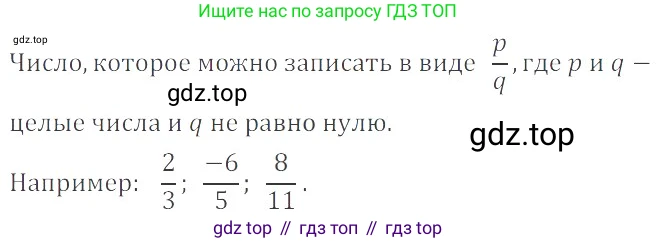 ГДЗ Математика, 6 класс Учебник, авторы: Никольский Сергей Михайлович, Потапов Михаил Константинович, Решетников Николай Николаевич, Шевкин Александр Владимирович, издательство Просвещение, Москва, 2023, страница 135, номер 4.17, Решение 4