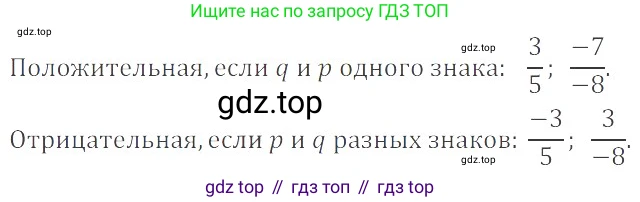 ГДЗ Математика, 6 класс Учебник, авторы: Никольский Сергей Михайлович, Потапов Михаил Константинович, Решетников Николай Николаевич, Шевкин Александр Владимирович, издательство Просвещение, Москва, 2023, страница 135, номер 4.23, Решение 4