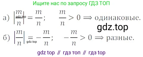 ГДЗ Математика, 6 класс Учебник, авторы: Никольский Сергей Михайлович, Потапов Михаил Константинович, Решетников Николай Николаевич, Шевкин Александр Владимирович, издательство Просвещение, Москва, 2023, страница 137, номер 4.42, Решение 4