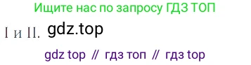 ГДЗ Математика, 6 класс Учебник, авторы: Никольский Сергей Михайлович, Потапов Михаил Константинович, Решетников Николай Николаевич, Шевкин Александр Владимирович, издательство Просвещение, Москва, 2023, страница 254, номер 6.120, Решение 4