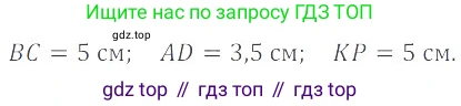 ГДЗ Математика, 6 класс Учебник, авторы: Никольский Сергей Михайлович, Потапов Михаил Константинович, Решетников Николай Николаевич, Шевкин Александр Владимирович, издательство Просвещение, Москва, 2023, страница 240, номер 6.66, Решение 4