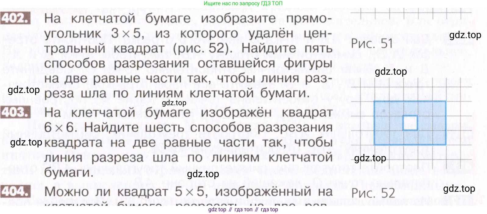 ГДЗ Математика, 6 класс Учебник, авторы: Никольский Сергей Михайлович, Потапов Михаил Константинович, Решетников Николай Николаевич, Шевкин Александр Владимирович, издательство Просвещение, Москва, 2019 - 2022, страница 81, номер 402, Условие
