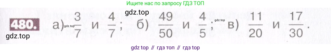 ГДЗ Математика, 6 класс Учебник, авторы: Никольский Сергей Михайлович, Потапов Михаил Константинович, Решетников Николай Николаевич, Шевкин Александр Владимирович, издательство Просвещение, Москва, 2019 - 2022, страница 95, номер 480, Условие
