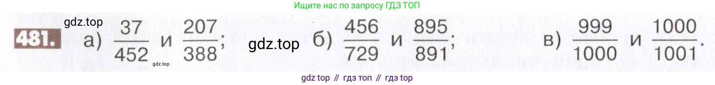 ГДЗ Математика, 6 класс Учебник, авторы: Никольский Сергей Михайлович, Потапов Михаил Константинович, Решетников Николай Николаевич, Шевкин Александр Владимирович, издательство Просвещение, Москва, 2019 - 2022, страница 96, номер 481, Условие
