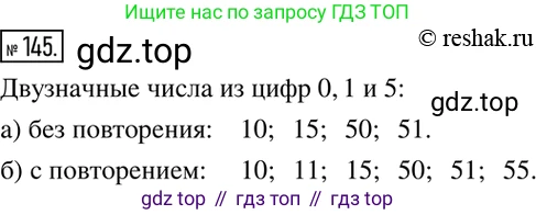 ГДЗ Математика, 6 класс Учебник, авторы: Никольский Сергей Михайлович, Потапов Михаил Константинович, Решетников Николай Николаевич, Шевкин Александр Владимирович, издательство Просвещение, Москва, 2019 - 2022, страница 34, номер 145, Решение 2