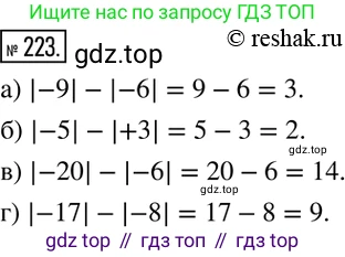 ГДЗ Математика, 6 класс Учебник, авторы: Никольский Сергей Михайлович, Потапов Михаил Константинович, Решетников Николай Николаевич, Шевкин Александр Владимирович, издательство Просвещение, Москва, 2019 - 2022, страница 49, номер 223, Решение 2