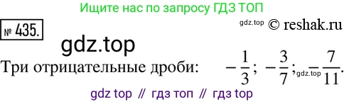 ГДЗ Математика, 6 класс Учебник, авторы: Никольский Сергей Михайлович, Потапов Михаил Константинович, Решетников Николай Николаевич, Шевкин Александр Владимирович, издательство Просвещение, Москва, 2019 - 2022, страница 89, номер 435, Решение 2