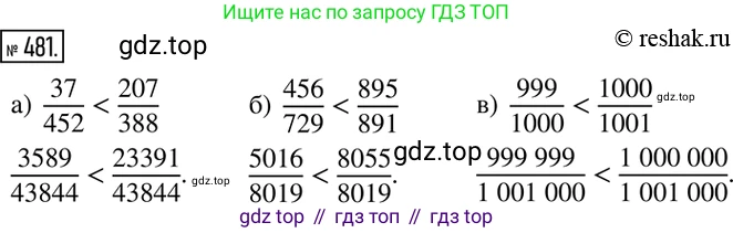ГДЗ Математика, 6 класс Учебник, авторы: Никольский Сергей Михайлович, Потапов Михаил Константинович, Решетников Николай Николаевич, Шевкин Александр Владимирович, издательство Просвещение, Москва, 2019 - 2022, страница 96, номер 481, Решение 2