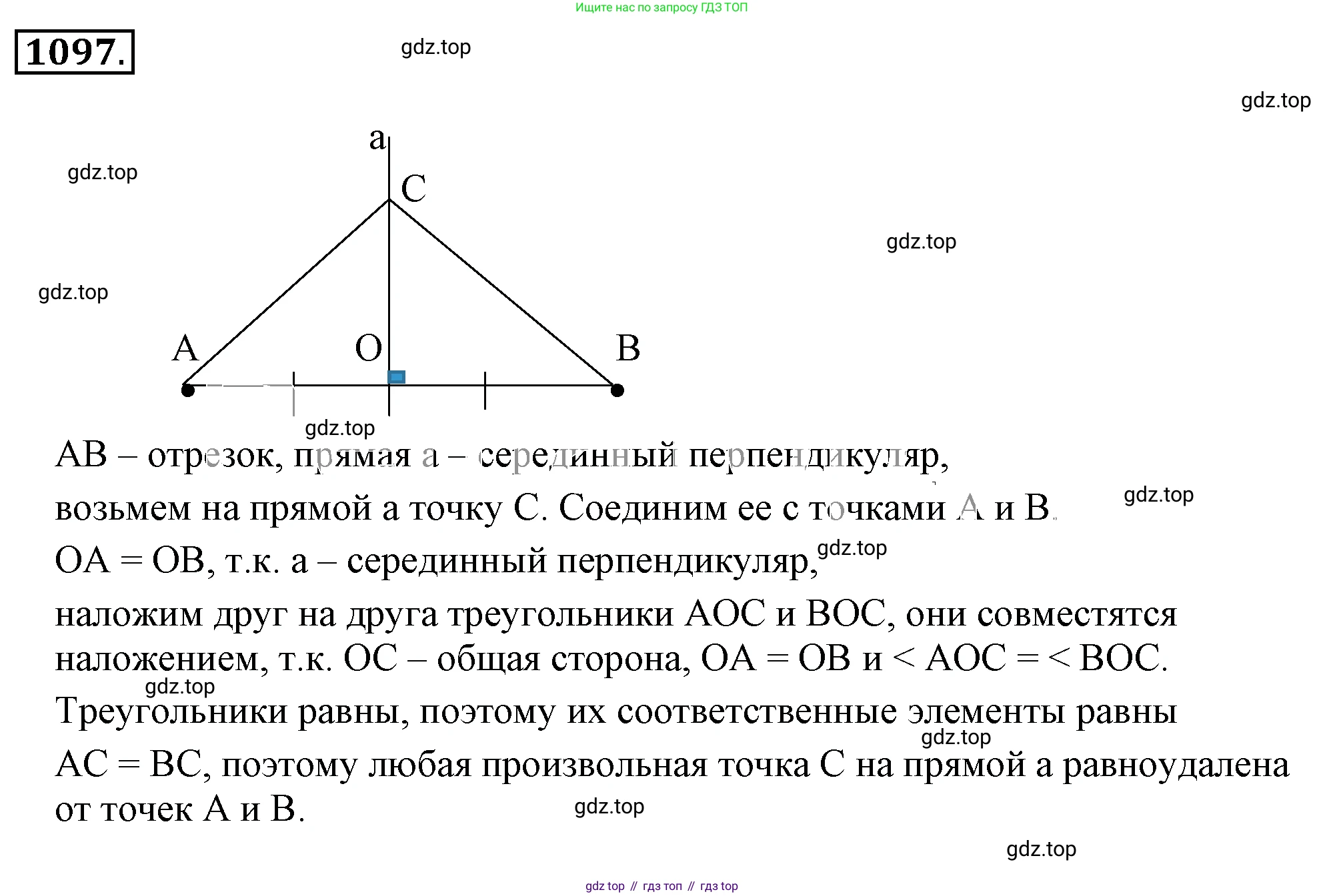 ГДЗ Математика, 6 класс Учебник, авторы: Никольский Сергей Михайлович, Потапов Михаил Константинович, Решетников Николай Николаевич, Шевкин Александр Владимирович, издательство Просвещение, Москва, 2019 - 2022, страница 229, номер 1097, Решение 3