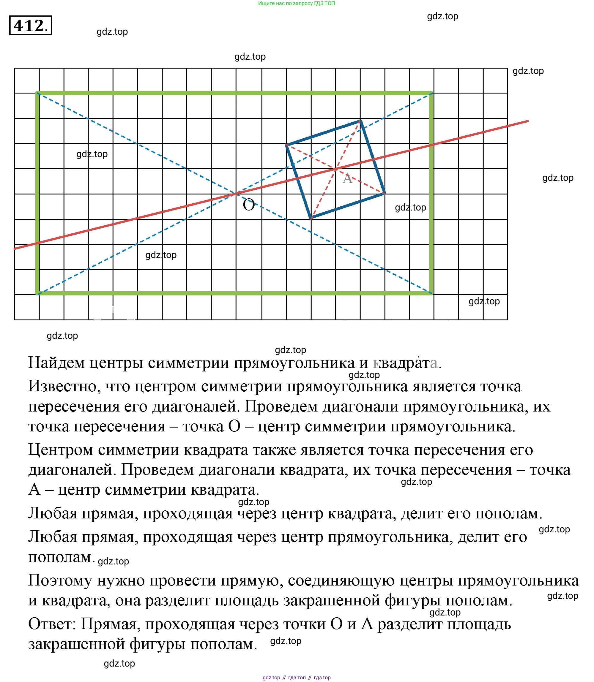 ГДЗ Математика, 6 класс Учебник, авторы: Никольский Сергей Михайлович, Потапов Михаил Константинович, Решетников Николай Николаевич, Шевкин Александр Владимирович, издательство Просвещение, Москва, 2019 - 2022, страница 82, номер 412, Решение 3