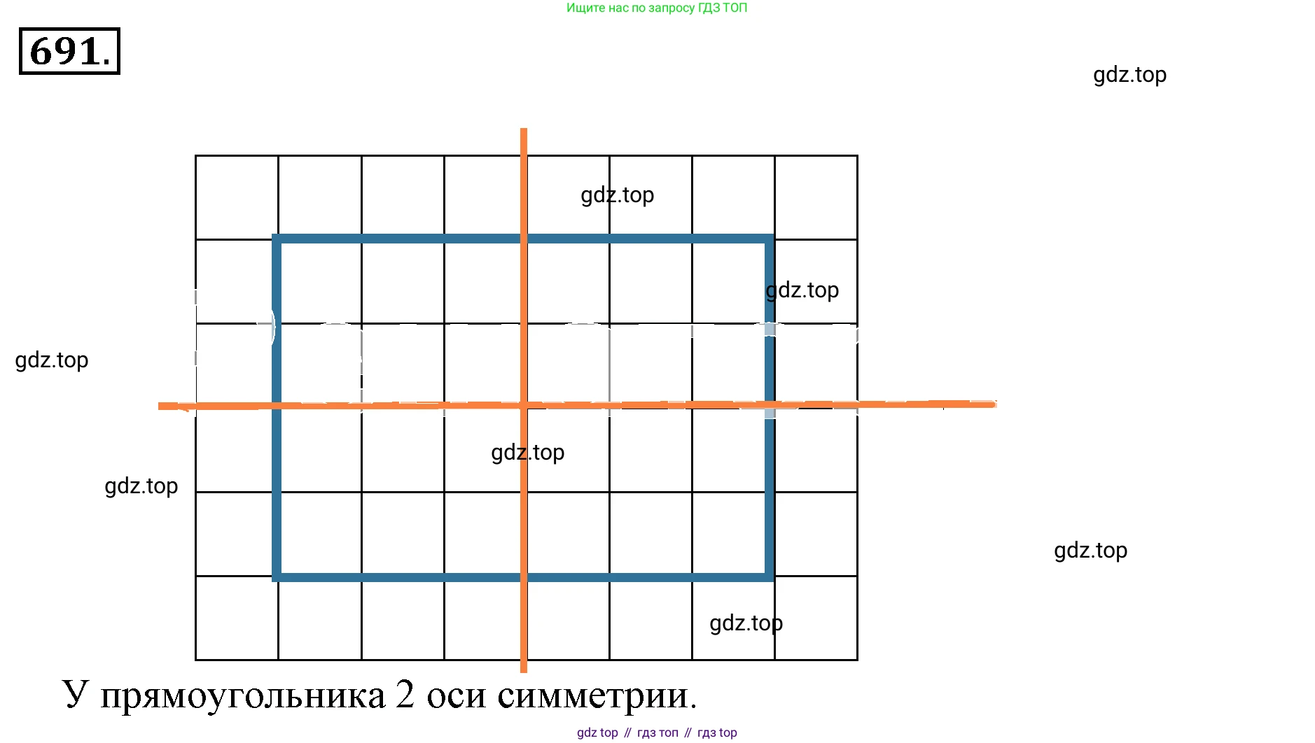ГДЗ Математика, 6 класс Учебник, авторы: Никольский Сергей Михайлович, Потапов Михаил Константинович, Решетников Николай Николаевич, Шевкин Александр Владимирович, издательство Просвещение, Москва, 2019 - 2022, страница 136, номер 691, Решение 3