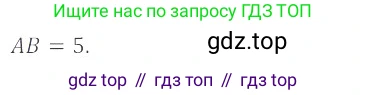 ГДЗ Математика, 6 класс Учебник, авторы: Никольский Сергей Михайлович, Потапов Михаил Константинович, Решетников Николай Николаевич, Шевкин Александр Владимирович, издательство Просвещение, Москва, 2019 - 2022, страница 207, номер 1025, Решение 4