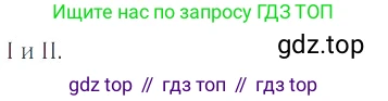 ГДЗ Математика, 6 класс Учебник, авторы: Никольский Сергей Михайлович, Потапов Михаил Константинович, Решетников Николай Николаевич, Шевкин Александр Владимирович, издательство Просвещение, Москва, 2019 - 2022, страница 216, номер 1060, Решение 4