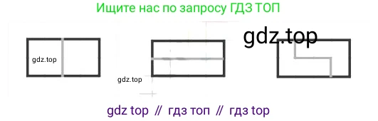 ГДЗ Математика, 6 класс Учебник, авторы: Никольский Сергей Михайлович, Потапов Михаил Константинович, Решетников Николай Николаевич, Шевкин Александр Владимирович, издательство Просвещение, Москва, 2019 - 2022, страница 225, номер 1080, Решение 4