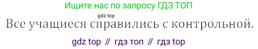 ГДЗ Математика, 6 класс Учебник, авторы: Никольский Сергей Михайлович, Потапов Михаил Константинович, Решетников Николай Николаевич, Шевкин Александр Владимирович, издательство Просвещение, Москва, 2019 - 2022, страница 27, номер 110, Решение 4