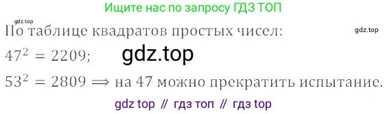 ГДЗ Математика, 6 класс Учебник, авторы: Никольский Сергей Михайлович, Потапов Михаил Константинович, Решетников Николай Николаевич, Шевкин Александр Владимирович, издательство Просвещение, Москва, 2019 - 2022, страница 232, номер 1129, Решение 4