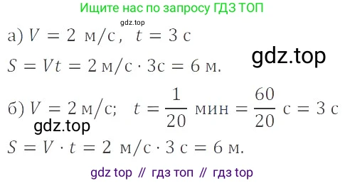 ГДЗ Математика, 6 класс Учебник, авторы: Никольский Сергей Михайлович, Потапов Михаил Константинович, Решетников Николай Николаевич, Шевкин Александр Владимирович, издательство Просвещение, Москва, 2019 - 2022, страница 8, номер 13, Решение 4