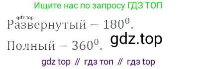 ГДЗ Математика, 6 класс Учебник, авторы: Никольский Сергей Михайлович, Потапов Михаил Константинович, Решетников Николай Николаевич, Шевкин Александр Владимирович, издательство Просвещение, Москва, 2019 - 2022, страница 32, номер 137, Решение 4