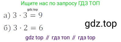 ГДЗ Математика, 6 класс Учебник, авторы: Никольский Сергей Михайлович, Потапов Михаил Константинович, Решетников Николай Николаевич, Шевкин Александр Владимирович, издательство Просвещение, Москва, 2019 - 2022, страница 34, номер 146, Решение 4