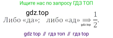 ГДЗ Математика, 6 класс Учебник, авторы: Никольский Сергей Михайлович, Потапов Михаил Константинович, Решетников Николай Николаевич, Шевкин Александр Владимирович, издательство Просвещение, Москва, 2019 - 2022, страница 39, номер 166, Решение 4