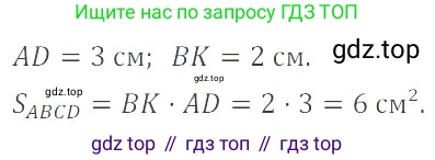ГДЗ Математика, 6 класс Учебник, авторы: Никольский Сергей Михайлович, Потапов Михаил Константинович, Решетников Николай Николаевич, Шевкин Александр Владимирович, издательство Просвещение, Москва, 2019 - 2022, страница 44, номер 198, Решение 4