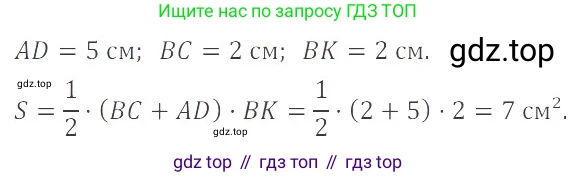 ГДЗ Математика, 6 класс Учебник, авторы: Никольский Сергей Михайлович, Потапов Михаил Константинович, Решетников Николай Николаевич, Шевкин Александр Владимирович, издательство Просвещение, Москва, 2019 - 2022, страница 44, номер 199, Решение 4