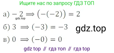 ГДЗ Математика, 6 класс Учебник, авторы: Никольский Сергей Михайлович, Потапов Михаил Константинович, Решетников Николай Николаевич, Шевкин Александр Владимирович, издательство Просвещение, Москва, 2019 - 2022, страница 50, номер 231, Решение 4