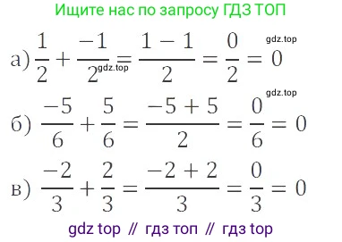 ГДЗ Математика, 6 класс Учебник, авторы: Никольский Сергей Михайлович, Потапов Михаил Константинович, Решетников Николай Николаевич, Шевкин Александр Владимирович, издательство Просвещение, Москва, 2019 - 2022, страница 100, номер 505, Решение 4