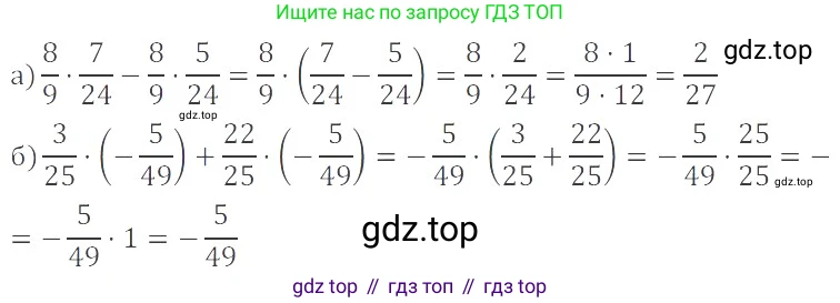 ГДЗ Математика, 6 класс Учебник, авторы: Никольский Сергей Михайлович, Потапов Михаил Константинович, Решетников Николай Николаевич, Шевкин Александр Владимирович, издательство Просвещение, Москва, 2019 - 2022, страница 109, номер 562, Решение 4