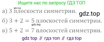 ГДЗ Математика, 6 класс Учебник, авторы: Никольский Сергей Михайлович, Потапов Михаил Константинович, Решетников Николай Николаевич, Шевкин Александр Владимирович, издательство Просвещение, Москва, 2019 - 2022, страница 183, номер 935, Решение 4