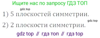ГДЗ Математика, 6 класс Учебник, авторы: Никольский Сергей Михайлович, Потапов Михаил Константинович, Решетников Николай Николаевич, Шевкин Александр Владимирович, издательство Просвещение, Москва, 2019 - 2022, страница 183, номер 937, Решение 4
