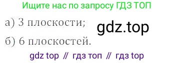 ГДЗ Математика, 6 класс Учебник, авторы: Никольский Сергей Михайлович, Потапов Михаил Константинович, Решетников Николай Николаевич, Шевкин Александр Владимирович, издательство Просвещение, Москва, 2019 - 2022, страница 183, номер 939, Решение 4