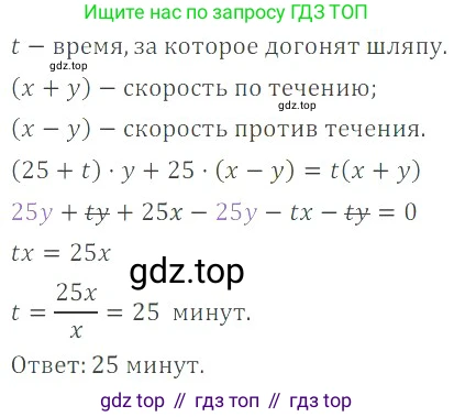 ГДЗ Математика, 6 класс Учебник, авторы: Никольский Сергей Михайлович, Потапов Михаил Константинович, Решетников Николай Николаевич, Шевкин Александр Владимирович, издательство Просвещение, Москва, 2019 - 2022, страница 186, номер 946, Решение 4