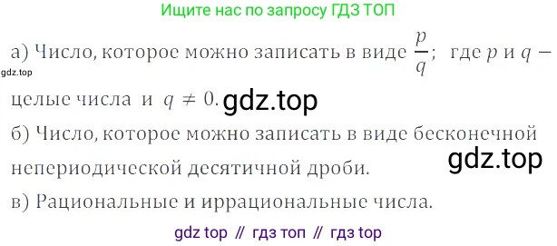 ГДЗ Математика, 6 класс Учебник, авторы: Никольский Сергей Михайлович, Потапов Михаил Константинович, Решетников Николай Николаевич, Шевкин Александр Владимирович, издательство Просвещение, Москва, 2019 - 2022, страница 199, номер 986, Решение 4